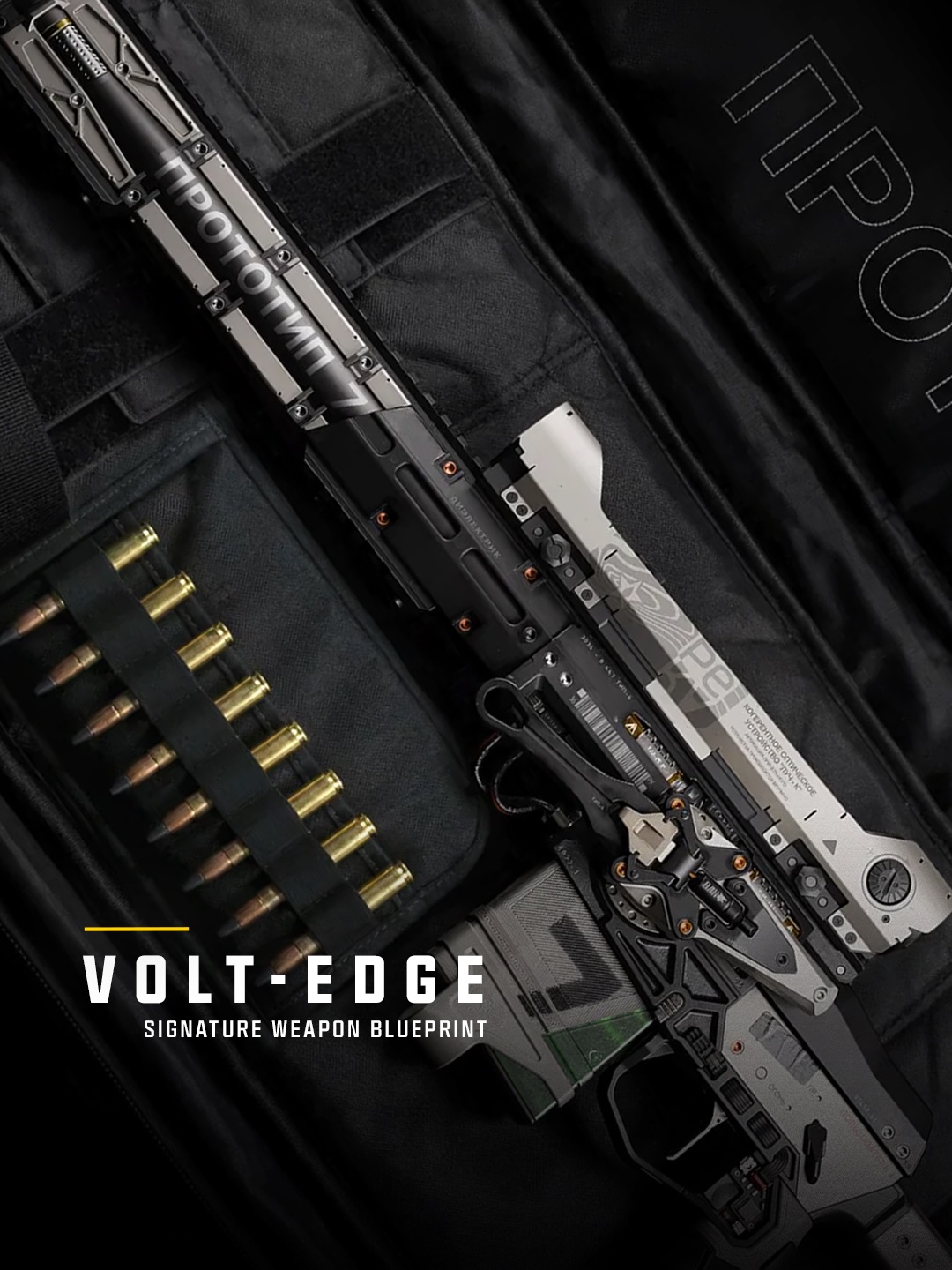 Volt-Edge Signature Weapon Blueprint